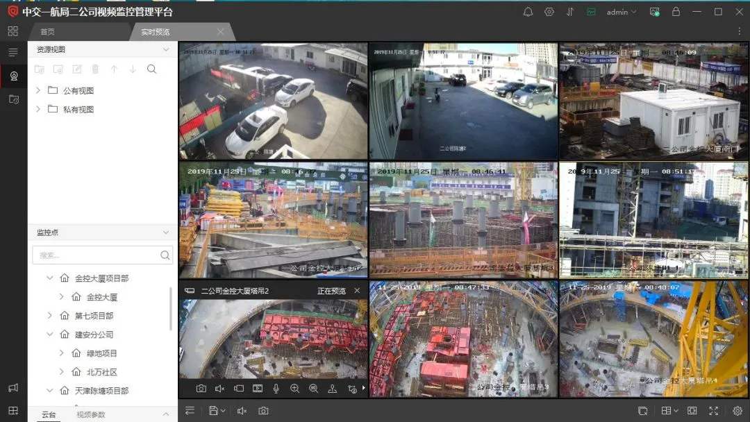 铁山港区工地智慧监控设备、工地监控、塔吊监控